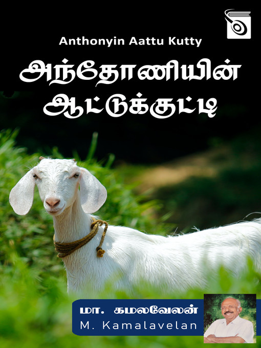 Title details for Anthonyin Aattu Kutty by M. Kamalavelan - Available